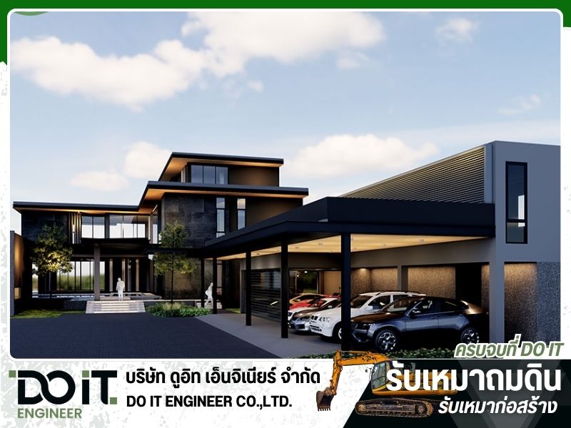 บริการรับสร้างบ้าน สร้างอาคาร